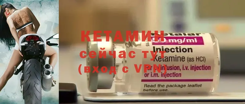 КЕТАМИН ketamine  MEGA сайт  Кущёвская 